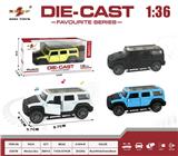 OBL10307873 - Die-cast toys