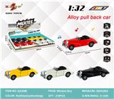 OBL10307883 - Die-cast toys