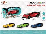 OBL10307899 - Die-cast toys