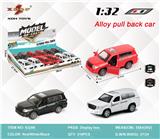 OBL10307942 - Die-cast toys
