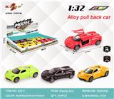 OBL10307951 - Die-cast toys