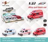 OBL10307961 - Die-cast toys