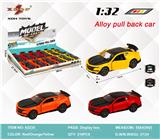 OBL10307969 - Die-cast toys