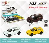 OBL10307973 - Die-cast toys
