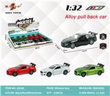OBL10307977 - Die-cast toys