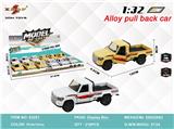 OBL10307980 - Die-cast toys