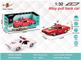 OBL10308004 - Die-cast toys
