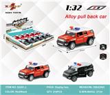 OBL10308079 - Die-cast toys