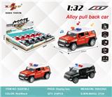 OBL10308081 - Die-cast toys