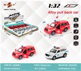 OBL10308102 - Die-cast toys