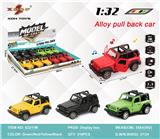 OBL10308110 - Die-cast toys