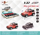 OBL10308111 - Die-cast toys