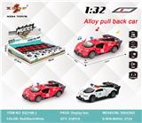 OBL10308120 - Die-cast toys