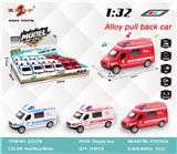 OBL10308151 - Die-cast toys