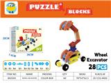 OBL10309225 - Puzzle