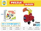 OBL10309228 - Puzzle