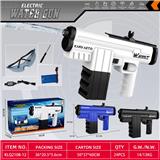 OBL10310179 - Water gun