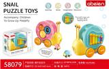 OBL10310193 - Pulling force toys