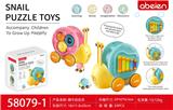 OBL10310221 - Pulling force toys