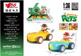 OBL10310747 - Die-cast toys
