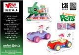 OBL10310748 - Die-cast toys
