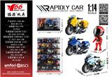 OBL10310751 - Die-cast toys