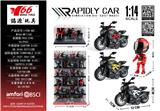 OBL10310752 - Die-cast toys
