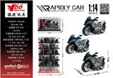 OBL10310756 - Die-cast toys