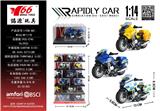 OBL10310757 - Die-cast toys