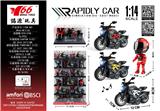 OBL10310764 - Die-cast toys