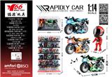 OBL10310766 - Die-cast toys