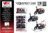 OBL10310767 - Die-cast toys