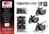 OBL10310768 - Die-cast toys