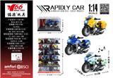 OBL10310769 - Die-cast toys