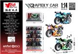 OBL10310772 - Die-cast toys
