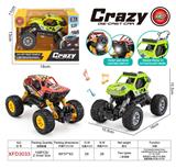 OBL10310855 - Die-cast toys