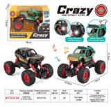OBL10310856 - Die-cast toys