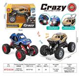 OBL10310858 - Die-cast toys