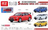 OBL10311024 - Die-cast toys