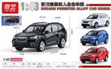 OBL10311025 - Die-cast toys
