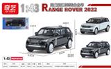 OBL10311026 - Die-cast toys
