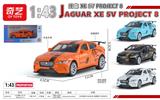 OBL10311028 - Die-cast toys