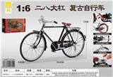OBL10311031 - Die-cast toys