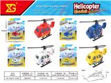 OBL10311087 - Die-cast toys