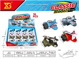 OBL10311145 - Die-cast toys
