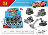 OBL10311147 - Die-cast toys