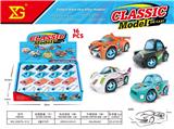 OBL10311164 - Die-cast toys