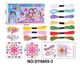 OBL10312322 - DIY手绳编织盘套装