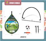 OBL10314980 - Soccer / football door