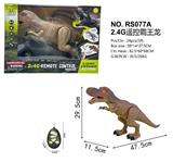 OBL10315312 - Remote control animal